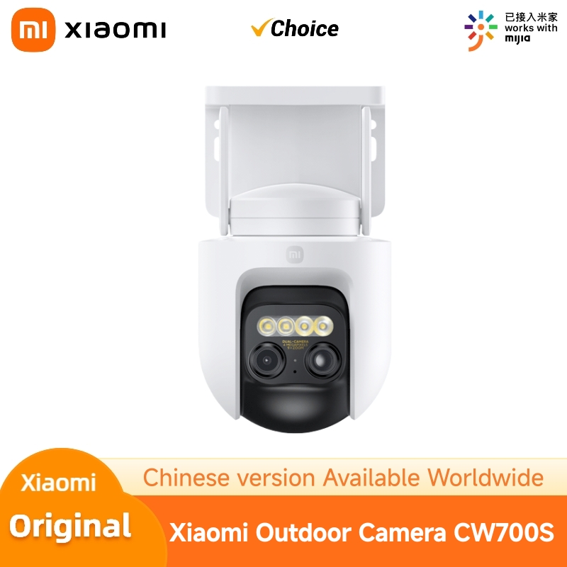Caméra de sécurité extérieure  - Home Security Camera Xiaomi avis et prix