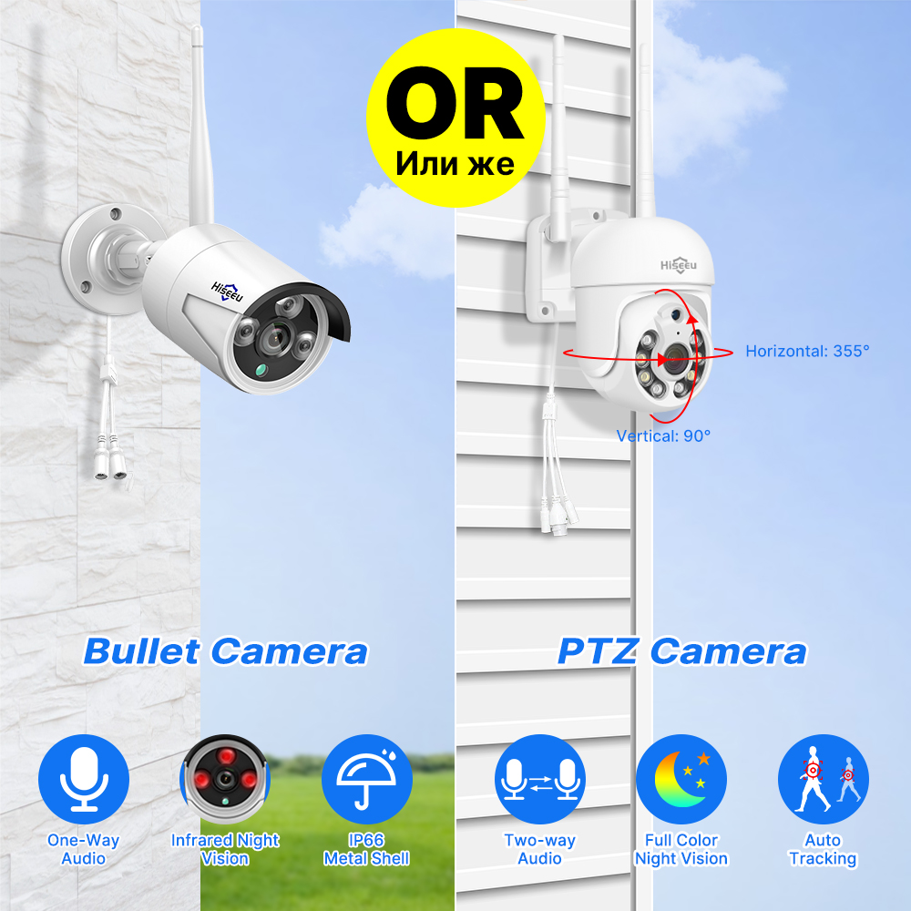 Kit de système de sécurité ave - Home Security Outdoor Camera System avis et prix